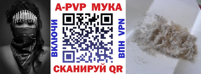 где продают наркотики  Верея  Альфа ПВП СК 