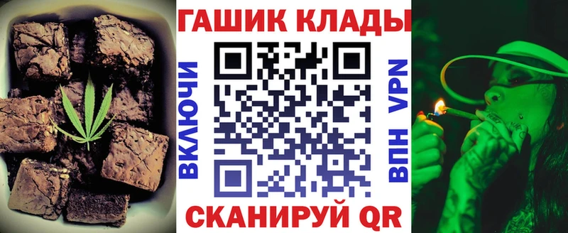 где можно купить наркотик  нарко площадка Telegram  Печенье с ТГК конопля  Верея 