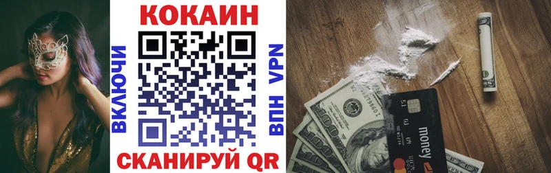 КОКАИН 99% Верея