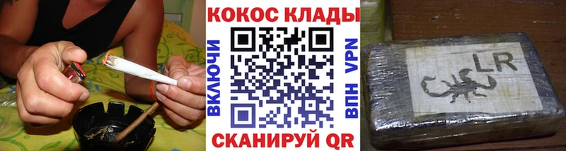 Cocaine Fish Scale  блэк спрут зеркало  Верея 