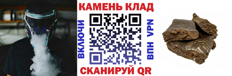 ГАШИШ гашик  Верея 