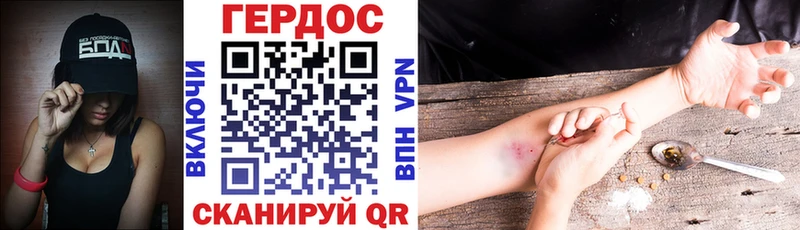 купить наркоту  Верея  Героин герыч 