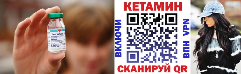КЕТАМИН VHQ  Верея 