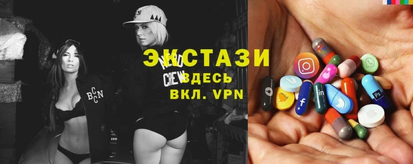 марихуана Покачи