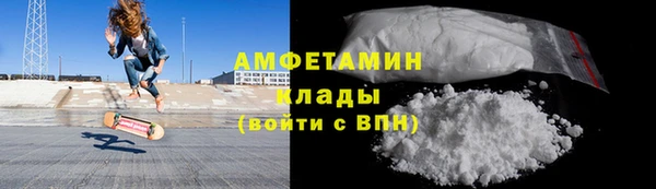 марихуана Покачи