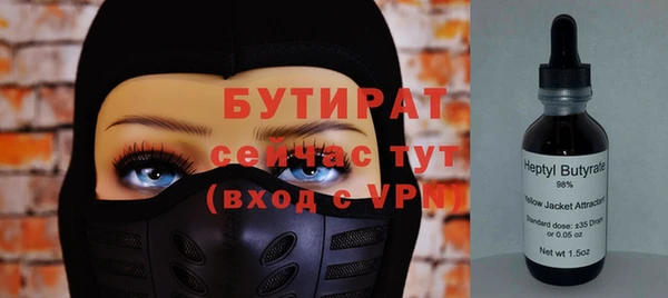 гидропоника Покровск
