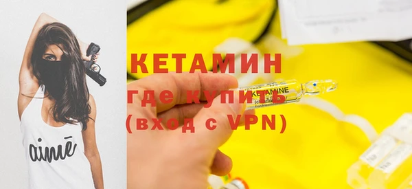спайс Баксан
