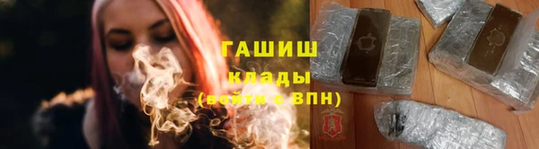 марихуана Покачи