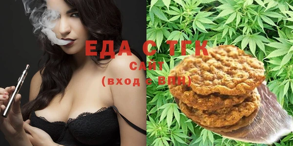 спайс Баксан