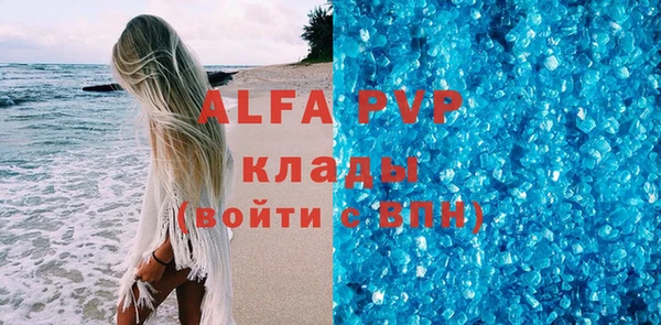 спайс Баксан
