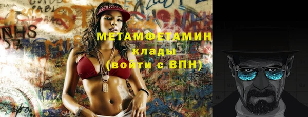 спайс Баксан