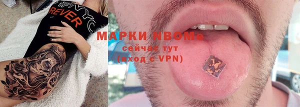 гидропоника Покровск