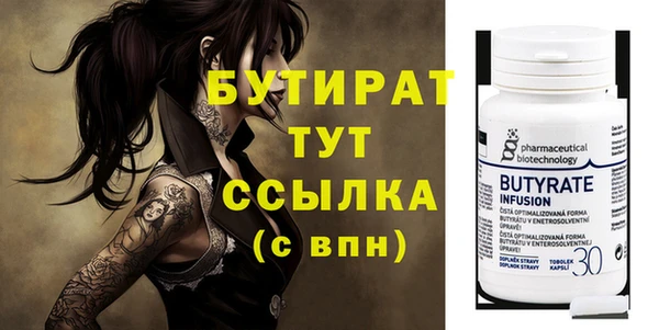 спайс Баксан