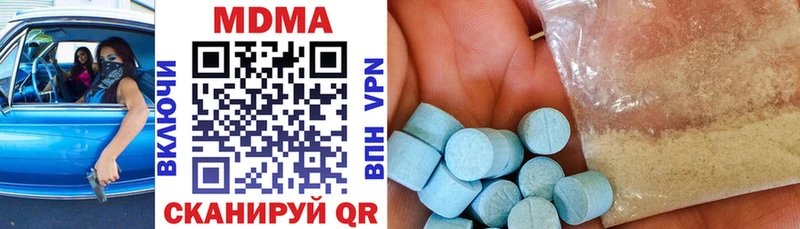 MDMA Molly  ссылка на мегу онион  Верея 