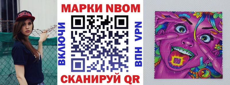 darknet какой сайт Верея Марки N-bome 1,8мг